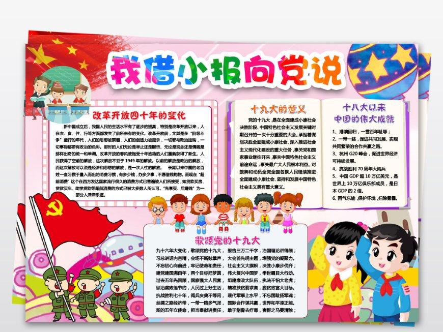 魔兽世界